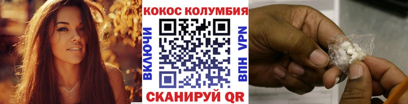 Купить  Можга  Cocaine 97% 