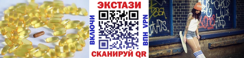 Купить где  Можга  ЭКСТАЗИ louis Vuitton 