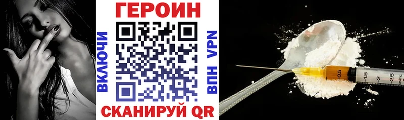 Купить закладки  Можга  Героин афганец 