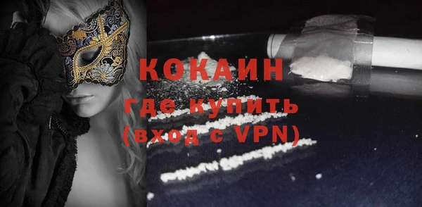 мдма Наволоки