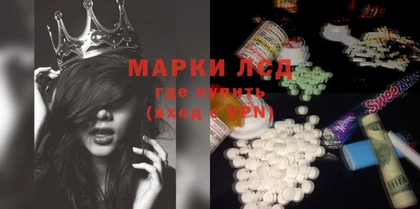 мефедрон VHQ Навашино