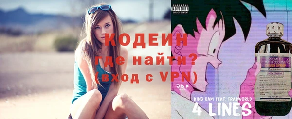 мефедрон VHQ Навашино