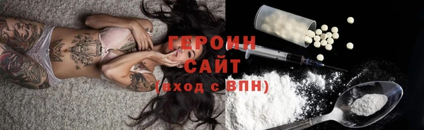 мдма Наволоки
