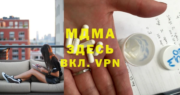 марки lsd Надым