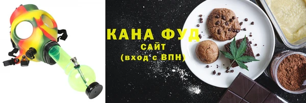 мефедрон VHQ Навашино