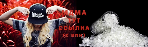 мефедрон VHQ Навашино