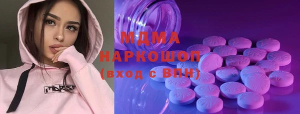 марки lsd Надым