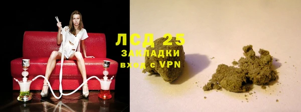 марки lsd Надым