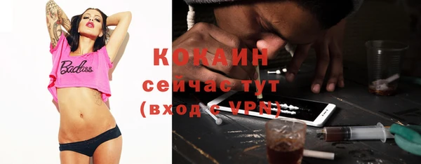 мдма Наволоки