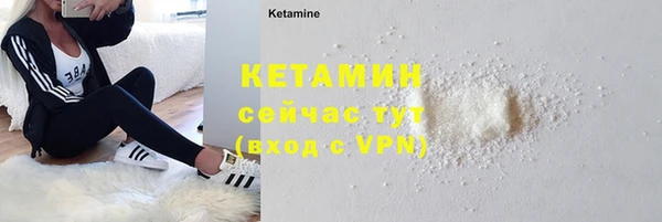 марки lsd Надым