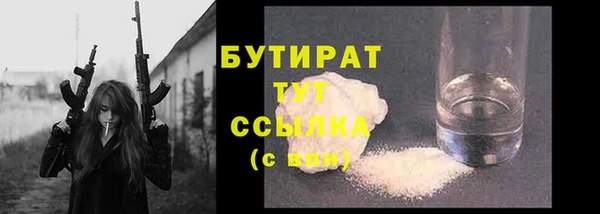 марки lsd Надым