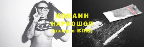мефедрон VHQ Навашино