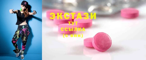 мефедрон VHQ Навашино