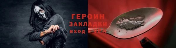мдма Наволоки