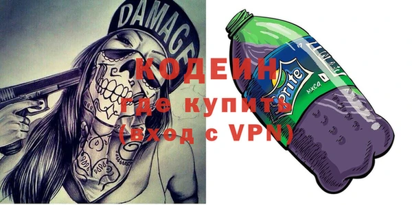 мдма Наволоки