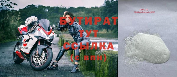 мдма Наволоки