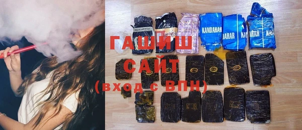 мефедрон VHQ Навашино