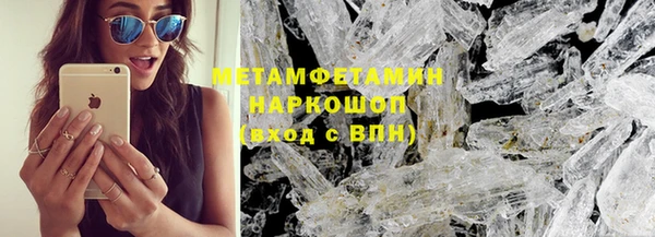 мдма Наволоки