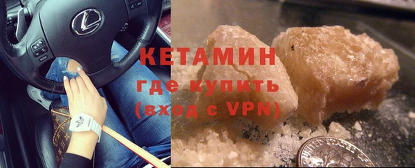 марки lsd Надым