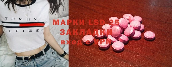 мефедрон VHQ Навашино