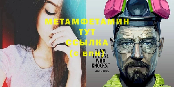 мефедрон VHQ Навашино