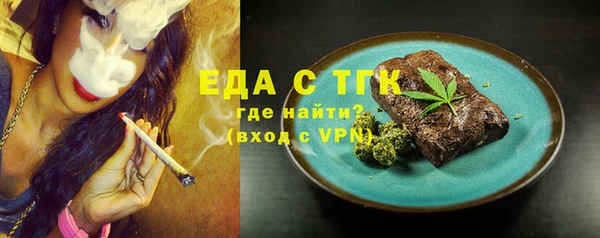 марки lsd Надым