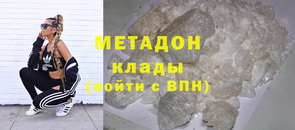 мдма Наволоки