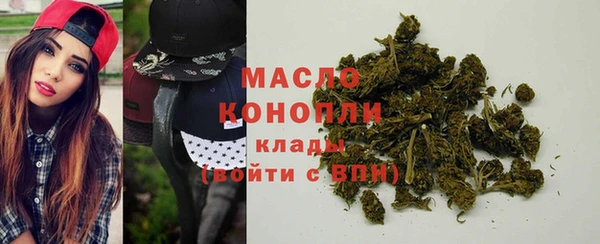 мефедрон VHQ Навашино