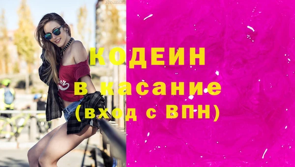 мефедрон VHQ Навашино