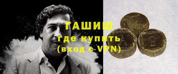 мефедрон VHQ Навашино