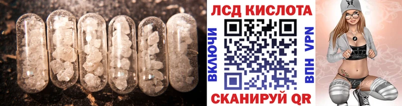 Купить  Можга  LSD-25 экстази ecstasy 