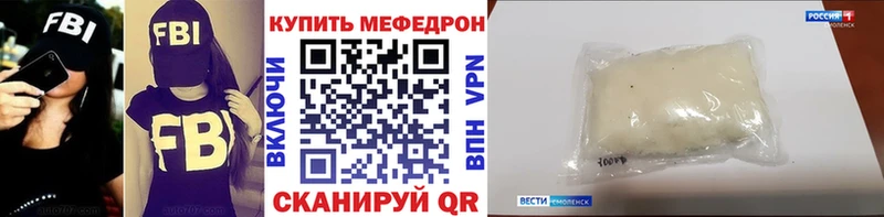Меф мука  Купить закладки  Можга 