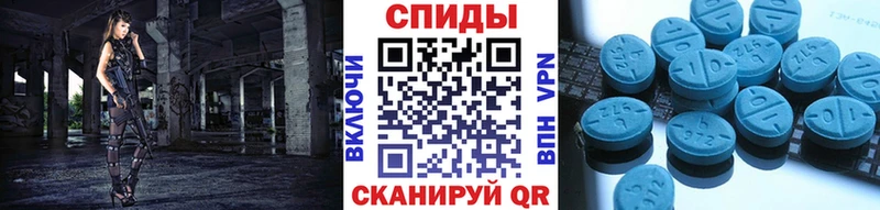 Купить  Можга  МЕТАМФЕТАМИН пудра 