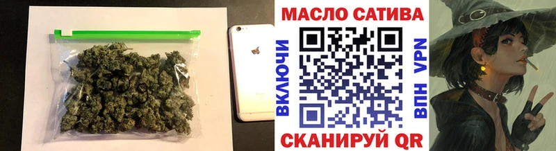 ТГК концентрат  Купить где  Можга 