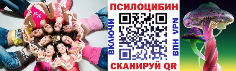 Купить где  Можга  Галлюциногенные грибы ЛСД 
